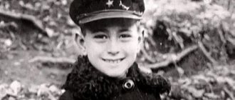 Арчил Гомиашвили в детстве