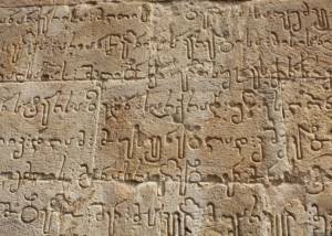 Armenian language is one of the oldest languages ​​in the world