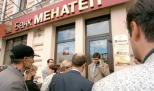 Bank Menatep is the brainchild of Khodorkovsky