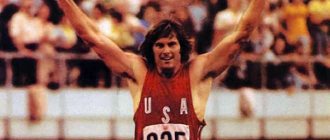 Bruce Jenner at competitions