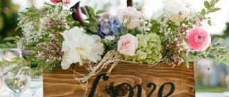 Букет цветов в деревянной коробке