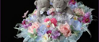 Bouquet of toys for a wedding