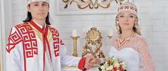 чувашские жених и невеста