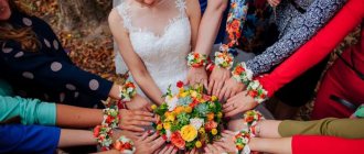 цветы на руку подружкам невесты 1
