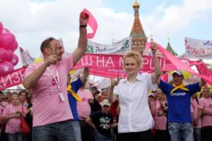 'Дарья Донцова на благотворительном марше 