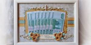 Money in a frame