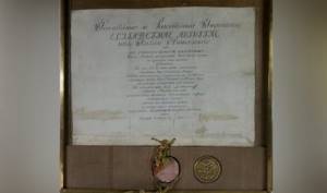 Diploma issued to Mikhail Lomonosov by the Academy of Sciences for the title of Professor of Chemistry