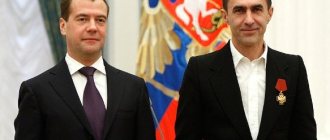 Дмитрий Медведев и Вячеслав Бутусов. Фото: kremlin.ru