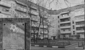 The house where Lev Yashin spent his childhood