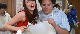 Emma Stone and Jonah Hill (still from the movie &quot;Superbad&quot;)