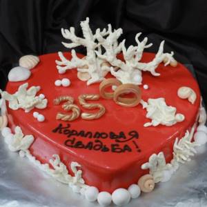photo of a cake with an inscription for the 35th wedding anniversary