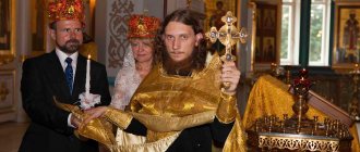 Где проводят венчание в Москве Выбор храма