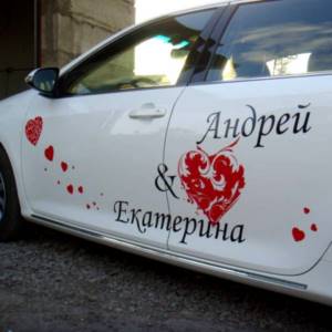 names of the newlyweds on the wedding car
