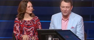 Irina Bezrukova and Marat Basharov in the program “Who Wants to Be a Millionaire”