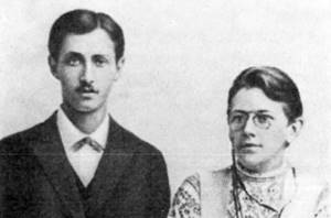 Ivan Bunin and Varvara Pashchenko