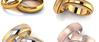как выбрать модные обручальные кольца 2018