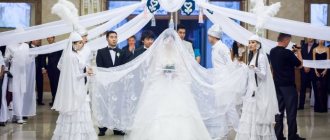 Kazakh wedding