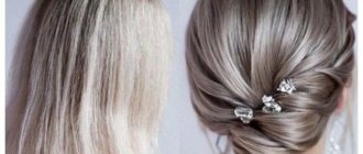 Cool wedding hairstyle step by step