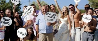 Beautiful wedding photo with signs and speech bubbles