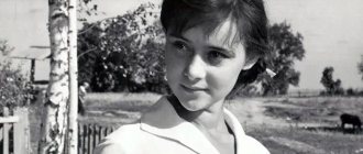 Lyudmila Marchenko in her youth
