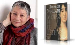 Lyudmila Ulitskaya and her book “Medea and Her Children”