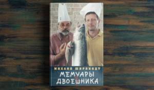 Михаил Ширвиндт выпустил книгу «Мемуары двоечника»