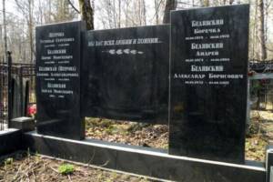 The grave of Alexander Belyavsky