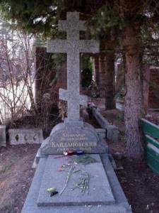 The grave of Alexander Kaidanovsky