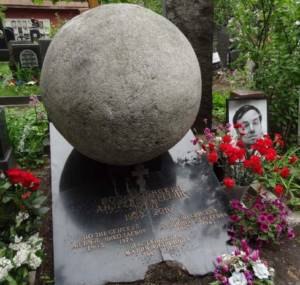 The grave of Andrei Voznesensky