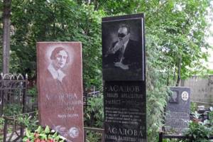 Grave of Eduard Asadov