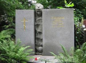 Grave of Eduard Streltsov