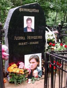 Leonid Nerushenko&#39;s grave