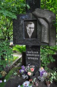 Grave at Novodevichy Cemetery