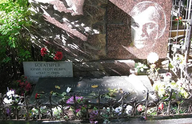 Grave of Yuri Bogatyrev
