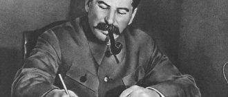 На фото: Иосиф Виссарионович Сталин