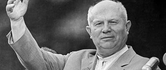 In the photo: Nikita Sergeevich Khrushchev