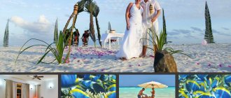 Inexpensive hotel in the Maldives for a romantic getaway for two