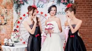 невеста с подружками во Франции