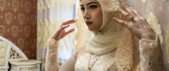 невеста в Чечне