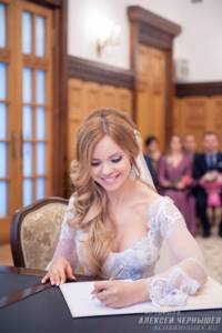 Bride in the Griboyedovsky registry office photo