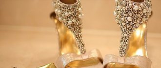 Обувь и украшения для золотого наряда