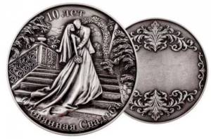 Tin medal for wedding