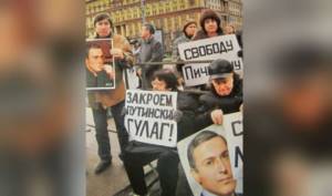 Picket in support of Khodorkovsky
