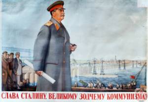 Poster about Stalin