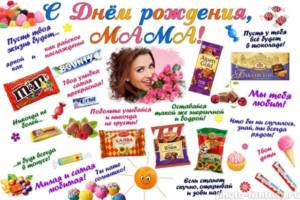 poster with sweets