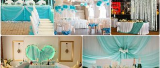 Why is a wedding of 18 years of marriage called turquoise?