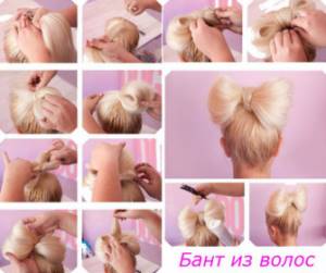 Step-by-step bow hairstyle