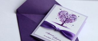 Congratulations on the 46th Lavender wedding anniversary