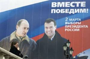 Dmitry Medvedev&#39;s election slogan