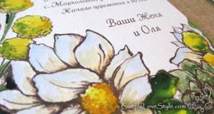 Wedding invitation in rustic style, do-it-yourself watercolor painting